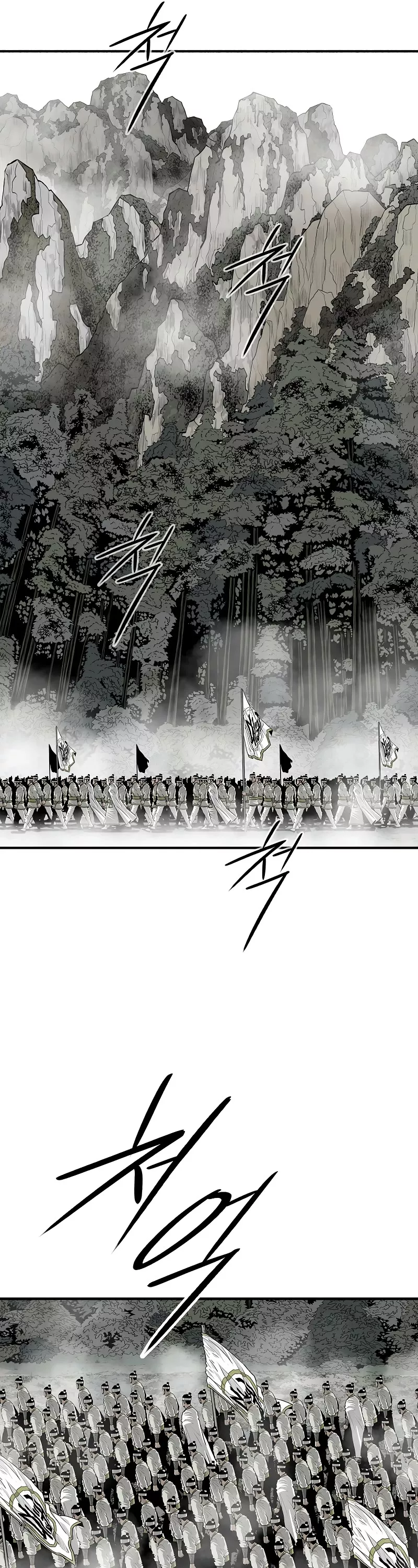 Legend of the Northern Blade, chapter 192, image 11