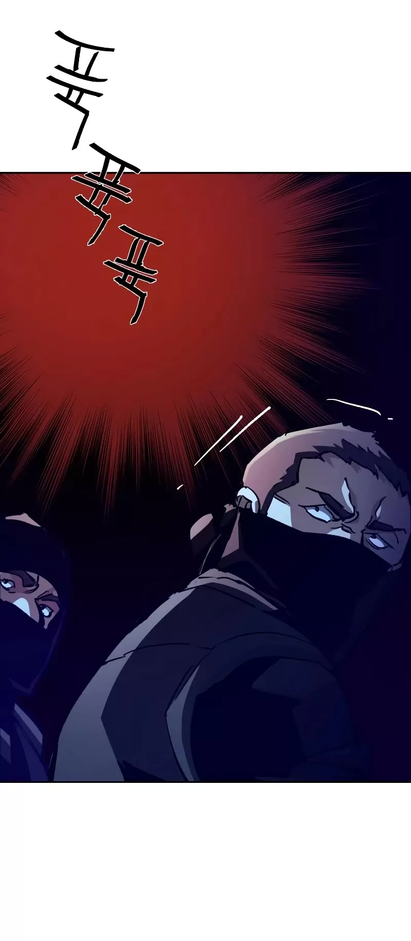 Teenage Mercenary, chapter 137, image 5