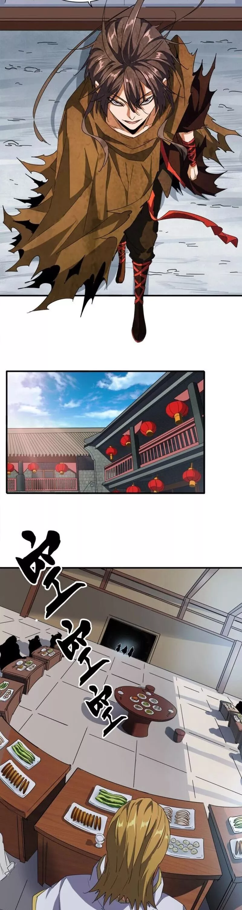 Magic Emperor, chapter 106, image 16