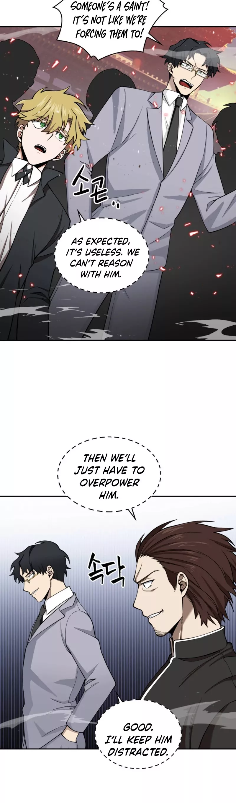 Tomb Raider King, chapter 118, image 13