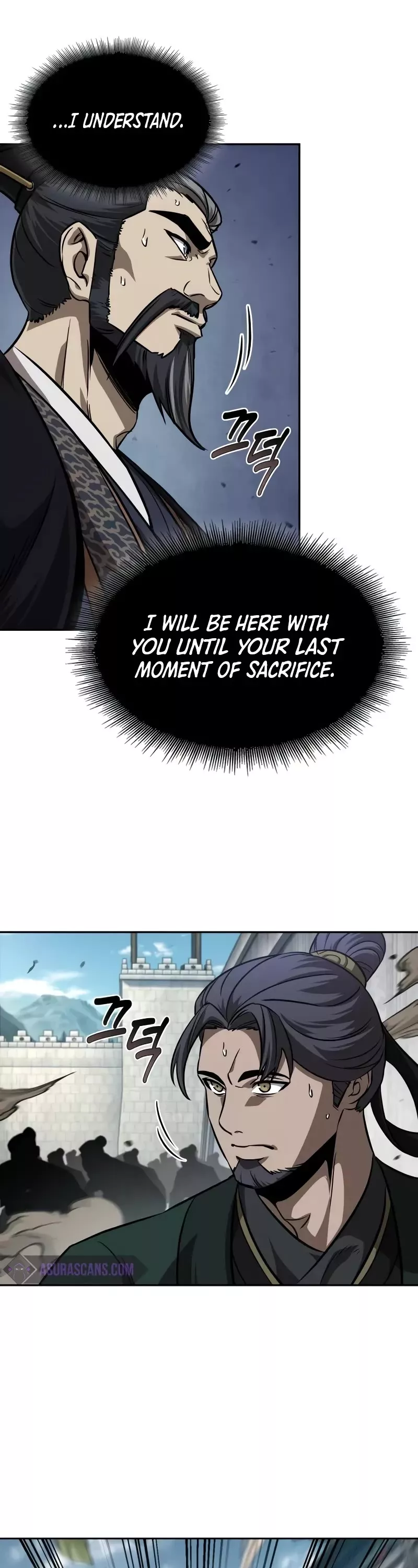Nano Machine, chapter 231, image 44