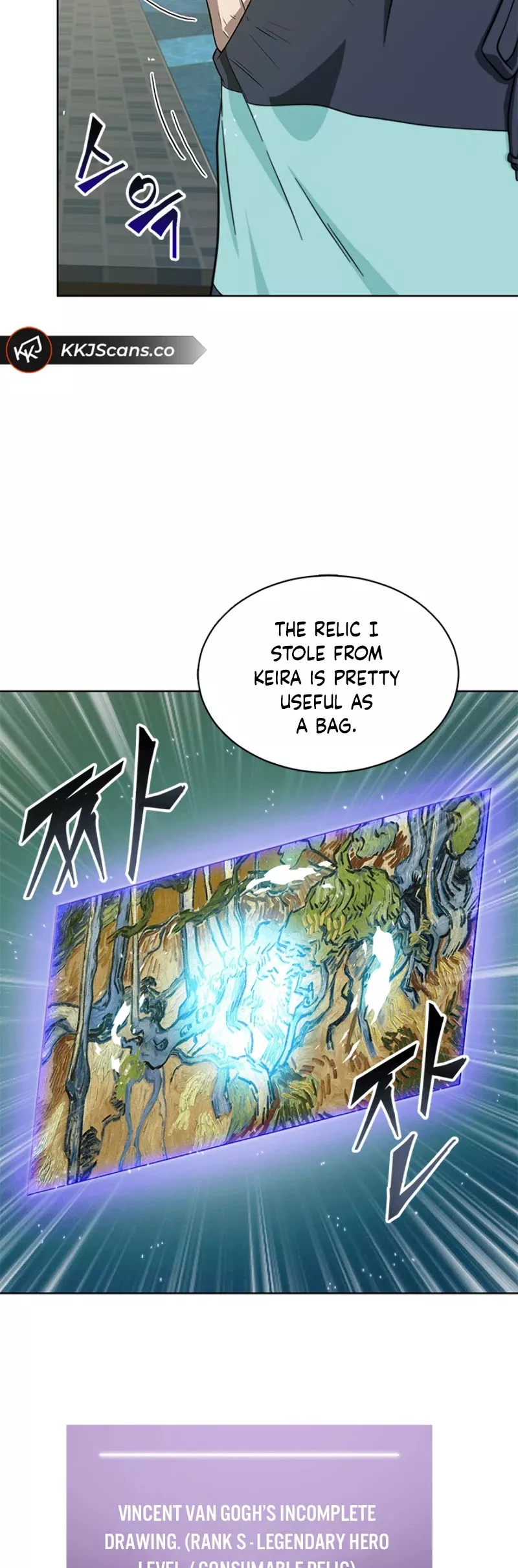 Tomb Raider King, chapter 53, image 33