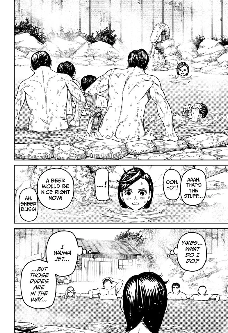 Dandadan, chapter 34, image 6