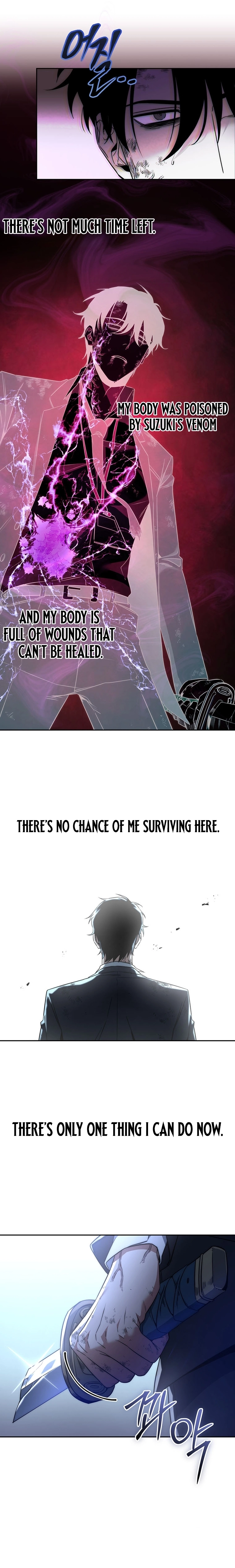 The Civil Servant of the Sword Returns, chapter 1, image 9