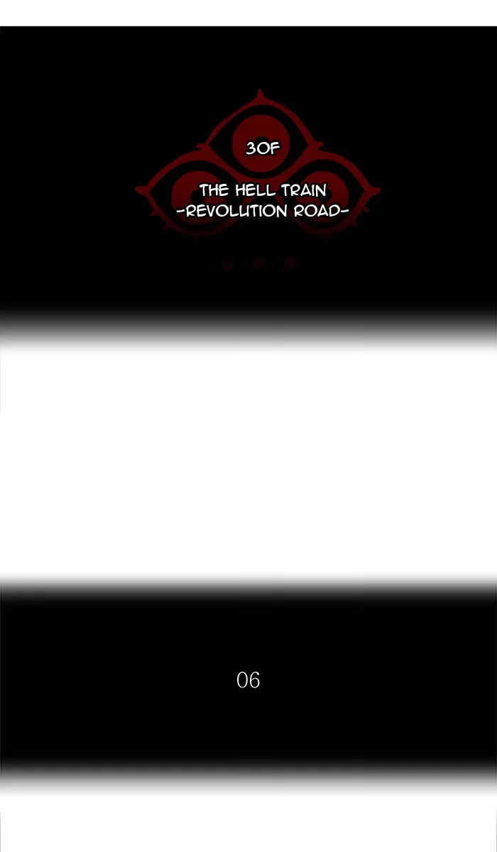 Tower of God, chapter 198, image 5