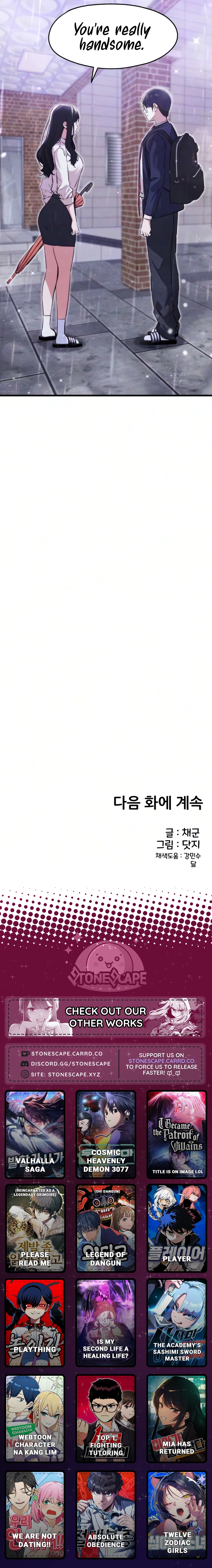 You’re the Only One I Can See, chapter 17, image 16