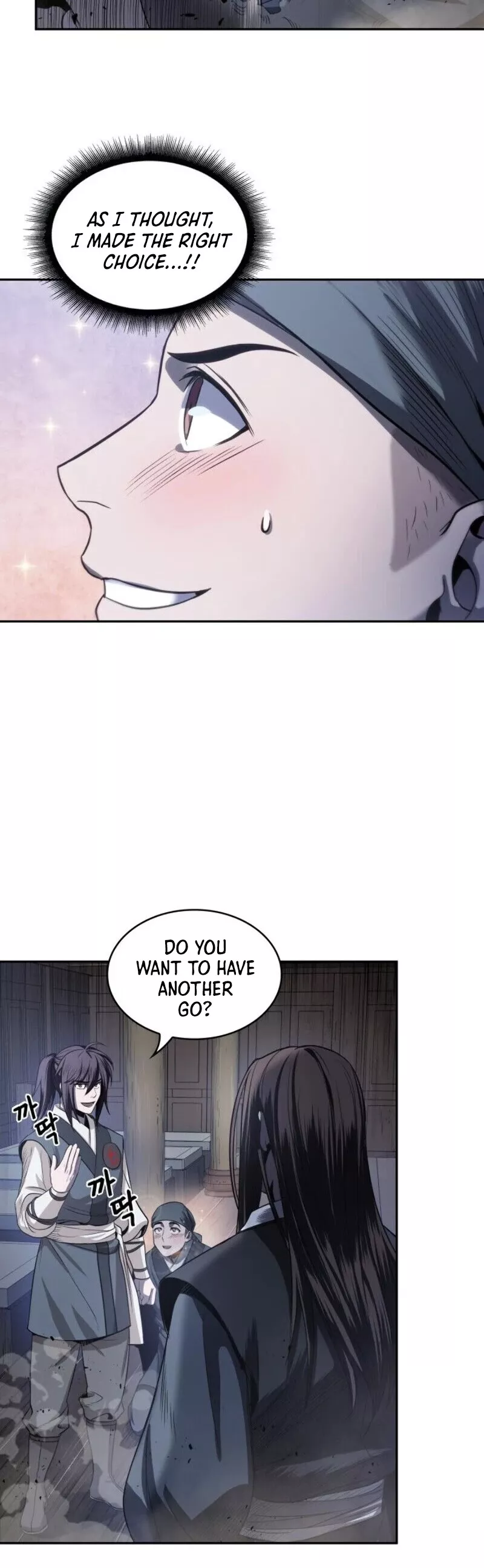 Nano Machine, chapter 22, image 15
