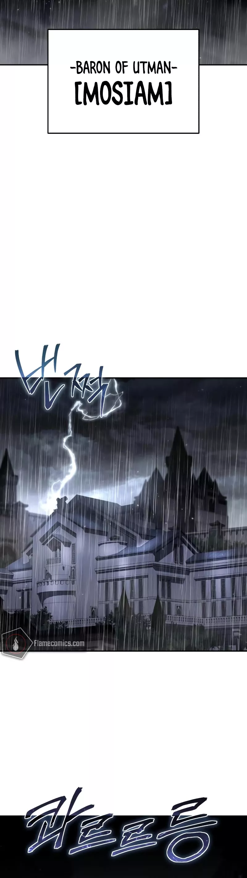 Star-Fostered Swordmaster, chapter 45, image 54
