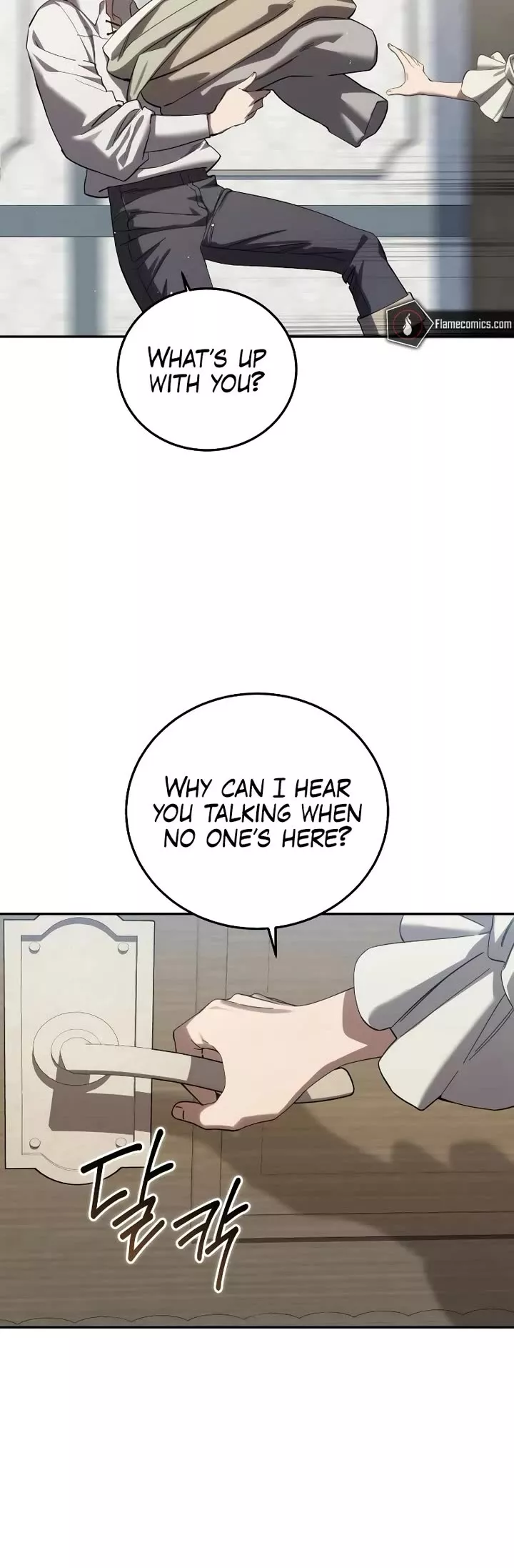 Star-Fostered Swordmaster, chapter 88, image 5