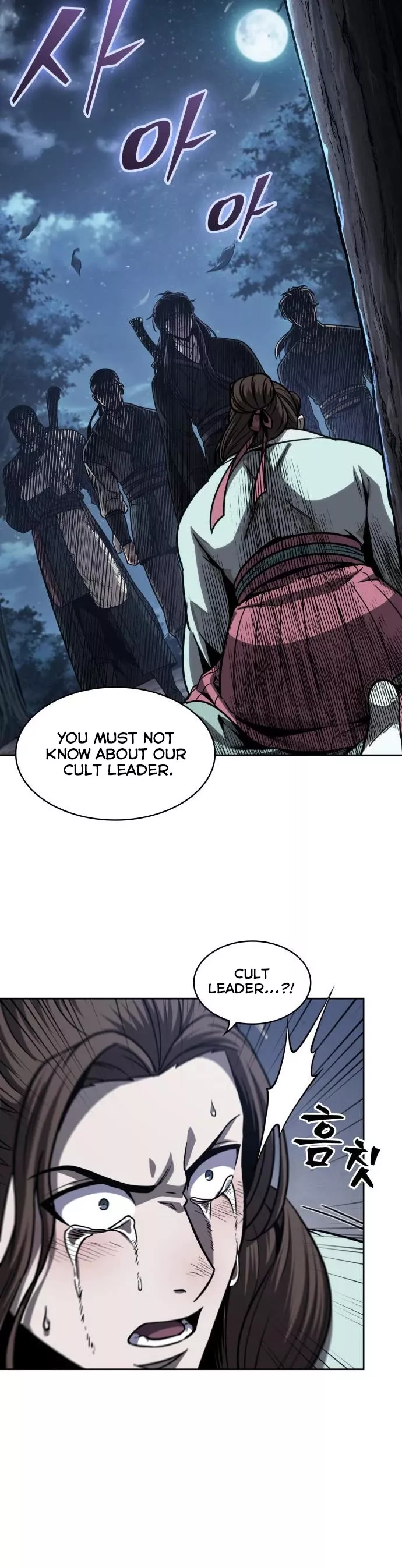 Nano Machine, chapter 165, image 15