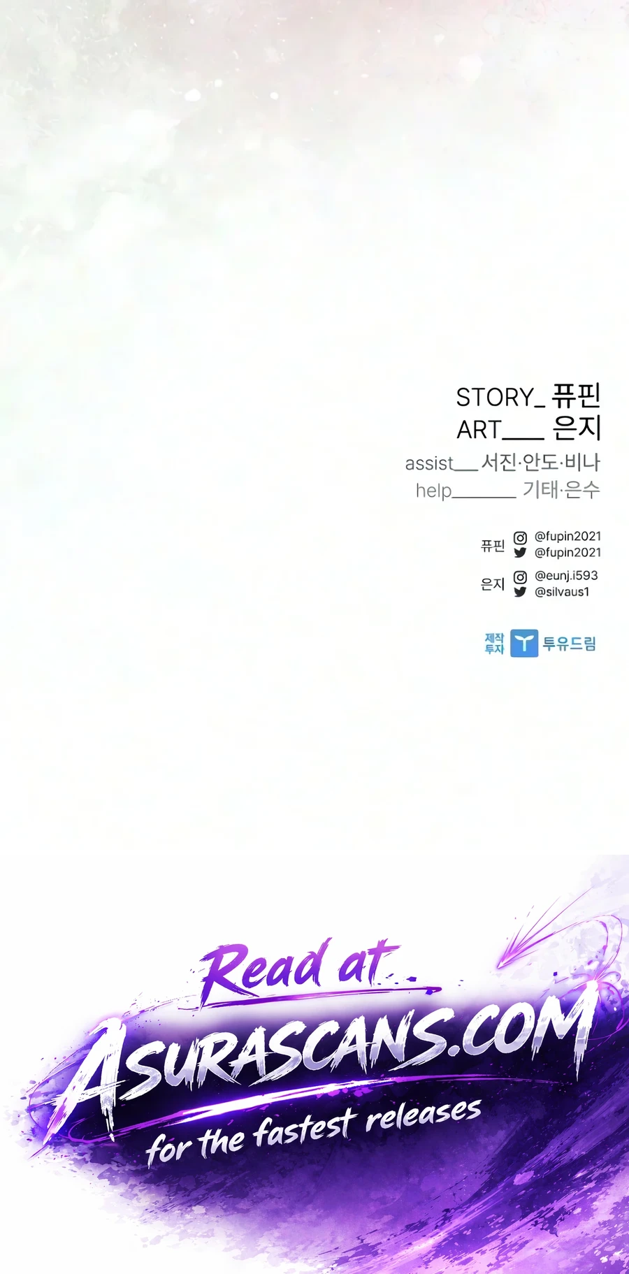 Villain To Kill, chapter 252, image 25