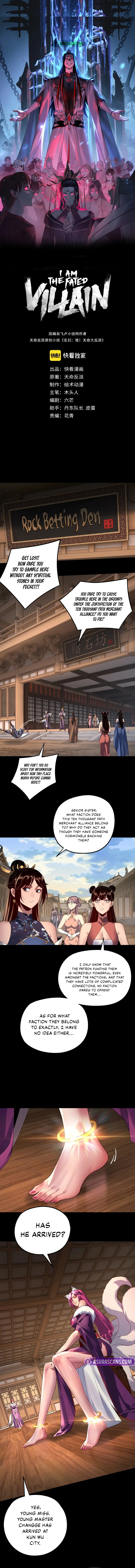 I Am the Fated Villain, chapter 259, image 2