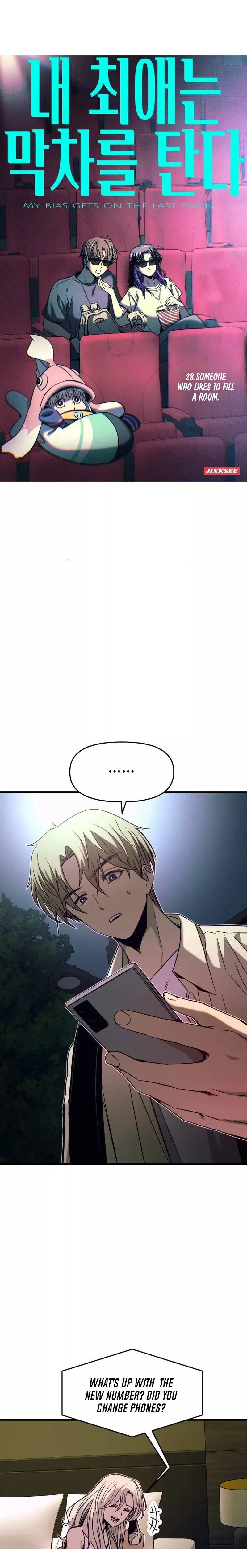 My Bias Gets on the Last Train, chapter 28, image 3