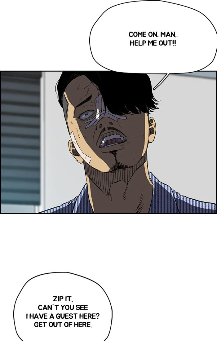 Wind Breaker, chapter 191, image 13