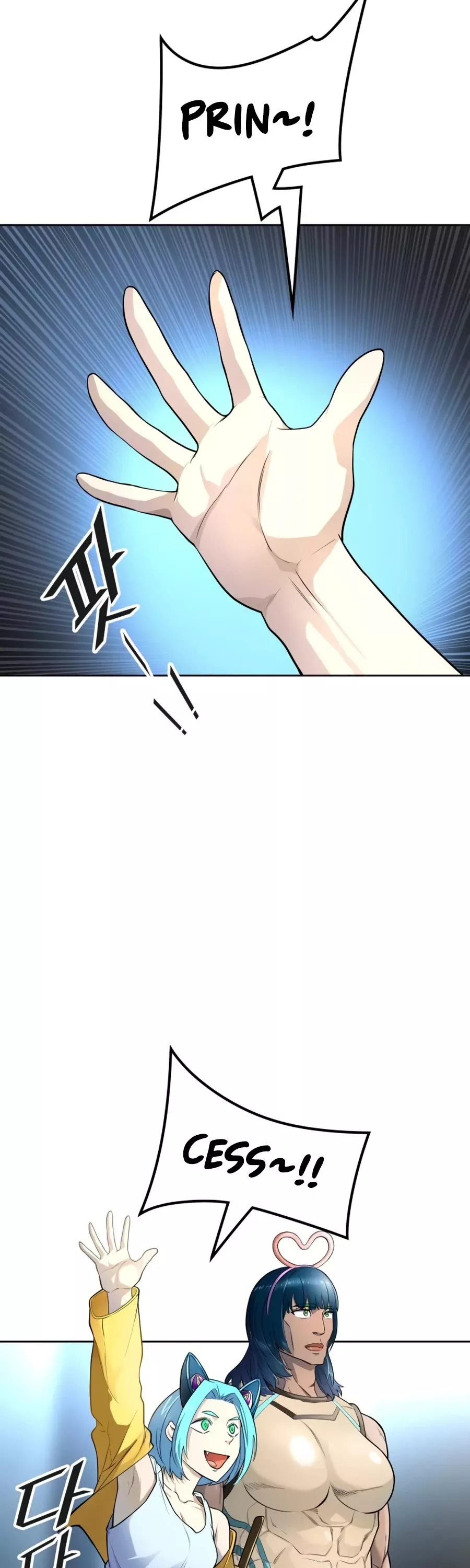 Tower of God, chapter 556, image 41