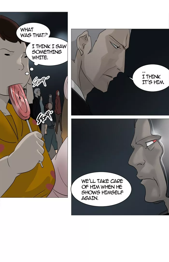 Tower of God, chapter 241, image 17