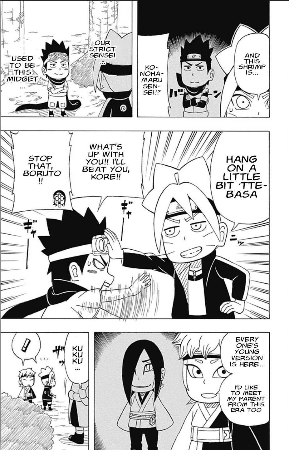 Boruto: Saikyo Dash Generations, chapter 21, page 21