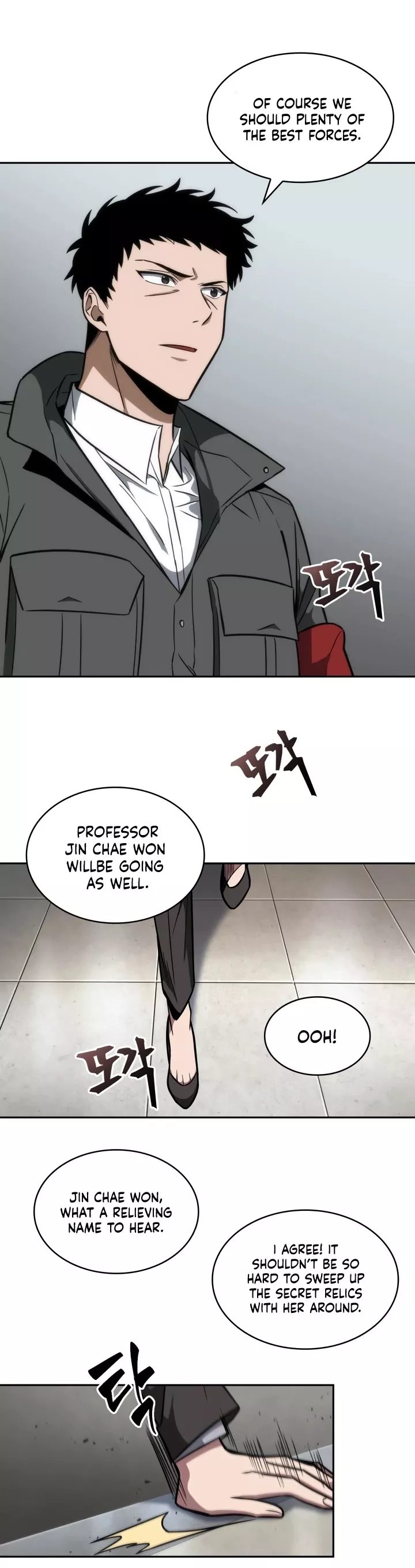 Tomb Raider King, chapter 224, image 10