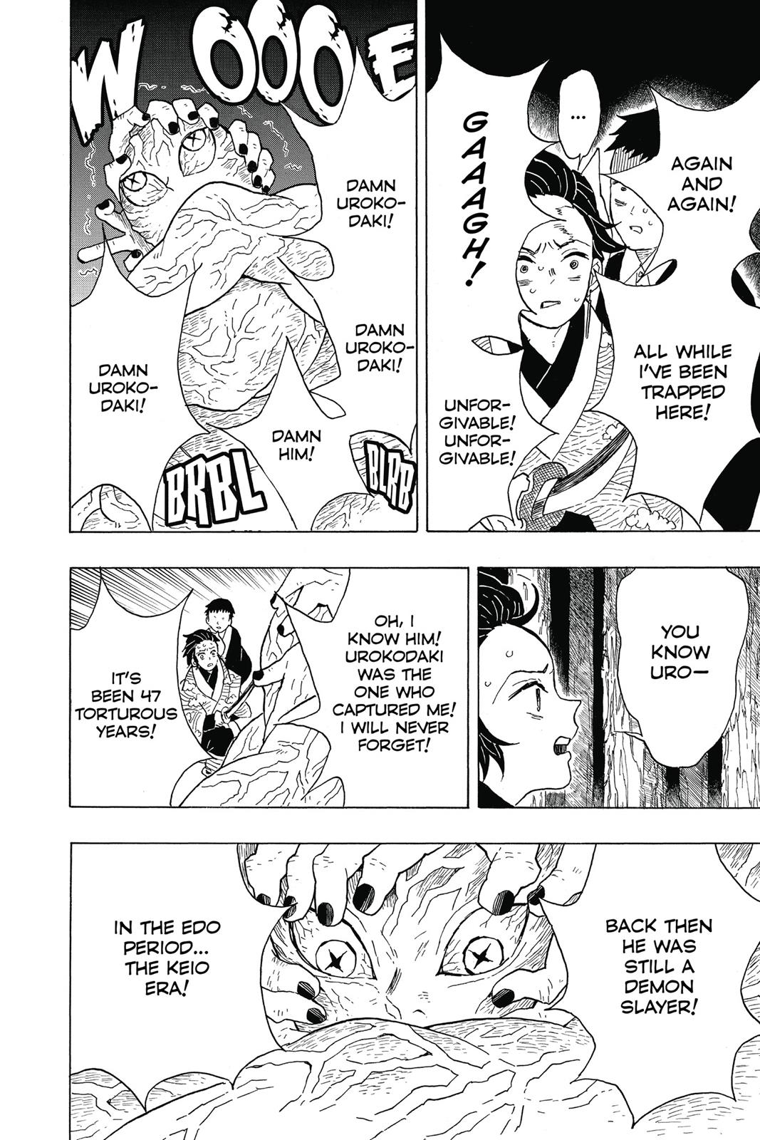 Demon Slayer: Kimetsu no Yaiba, chapter 7, image 4