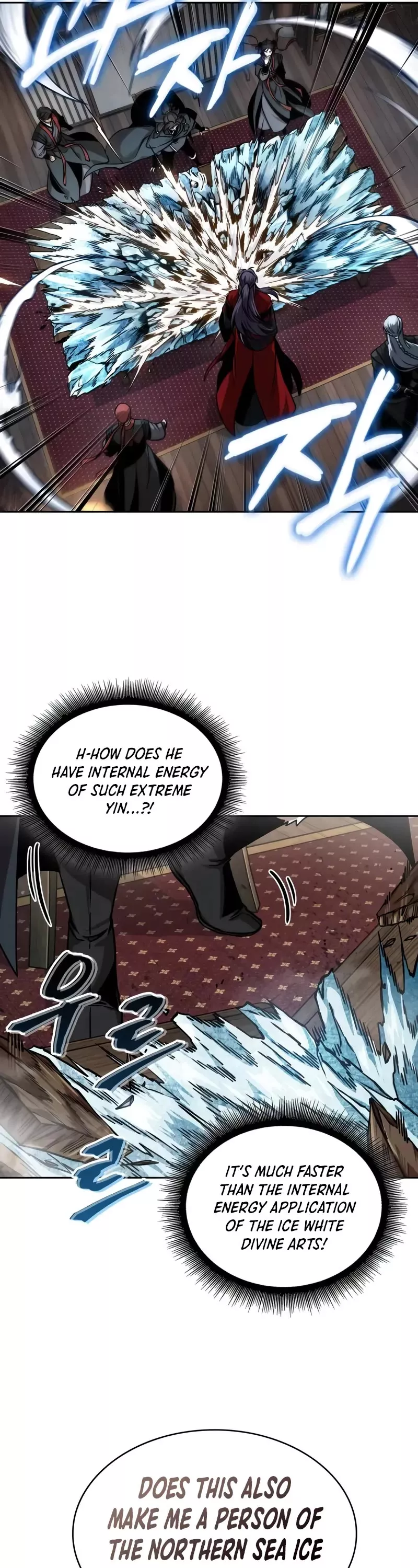 Nano Machine, chapter 241, image 23