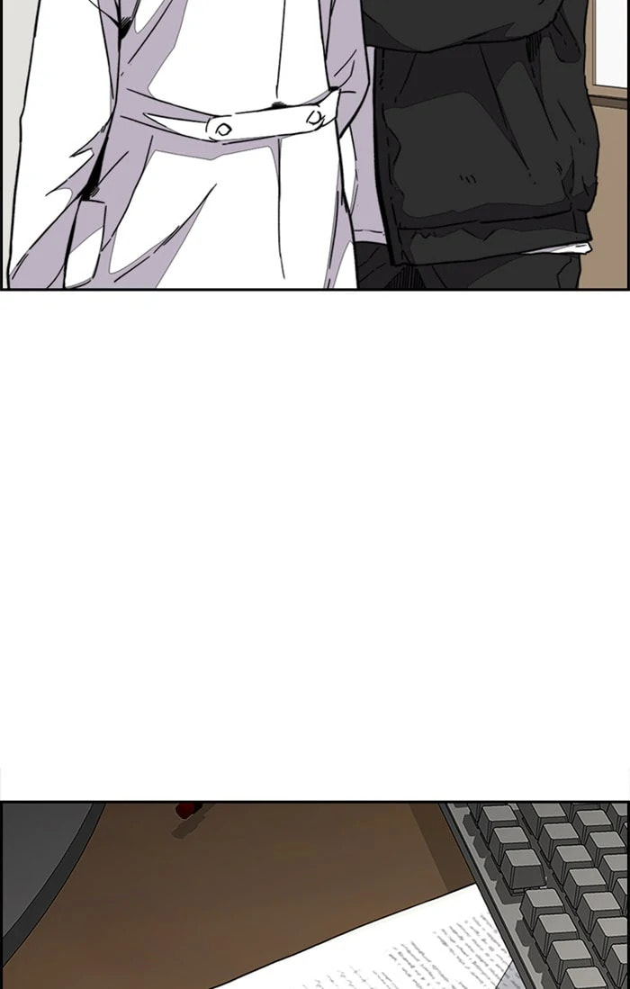 Wind Breaker, chapter 353, image 5