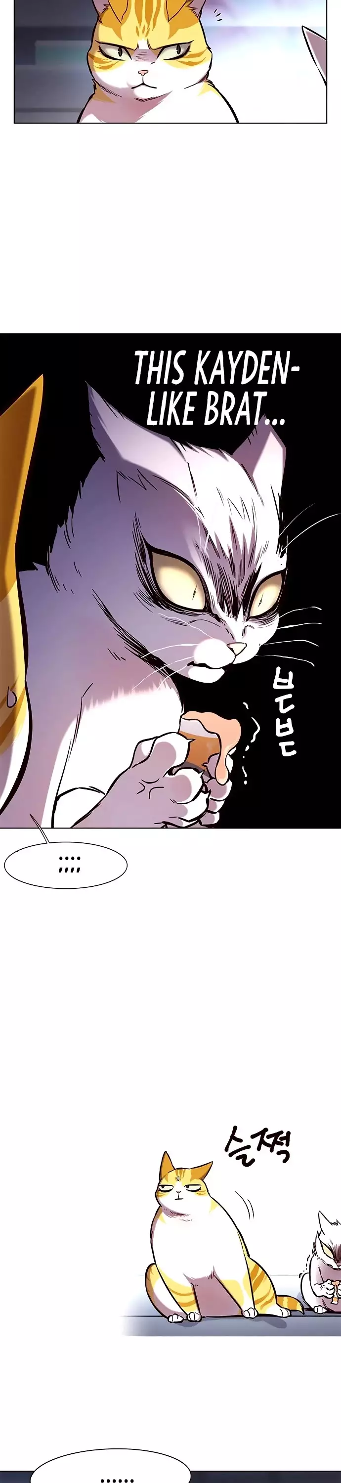 Eleceed, chapter 155, image 8