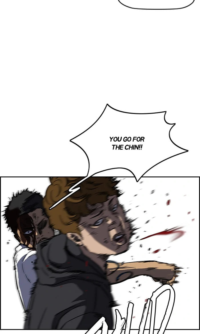 Wind Breaker, chapter 233, image 44
