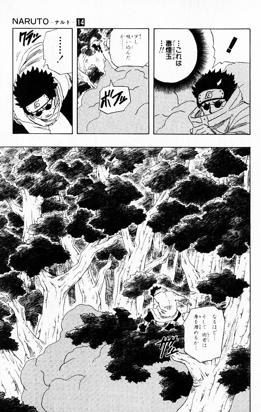 Naruto, chapter 126, page 7