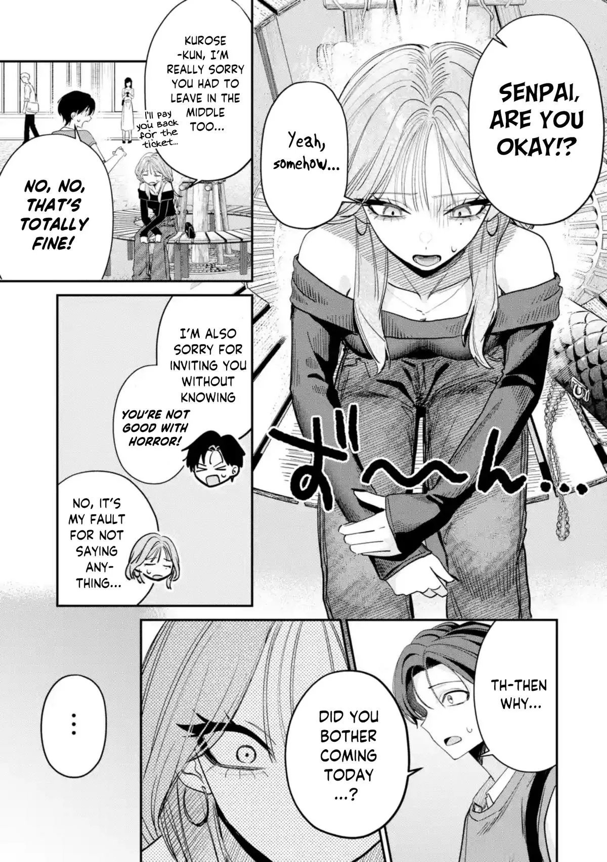 Haimiya-senpai wa Kowakute Kawaii, chapter 10, image 13
