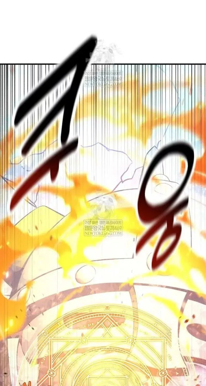 I Killed the Main Player, chapter 96, image 50
