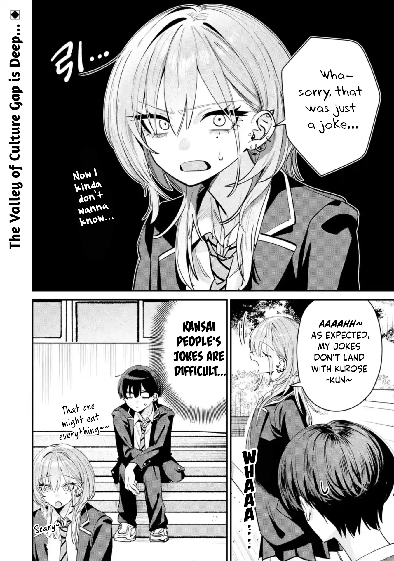 Haimiya-senpai wa Kowakute Kawaii, chapter 8.5, image 5