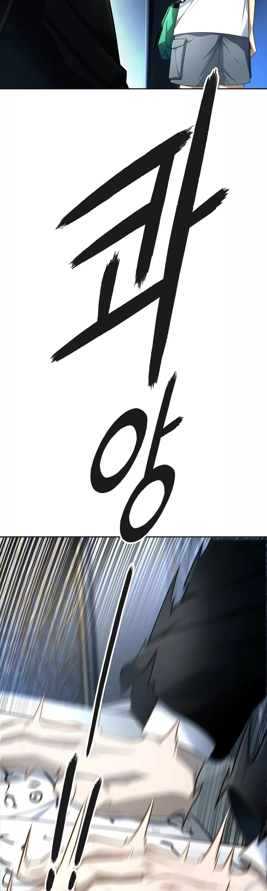 Tower of God, chapter 551, image 48