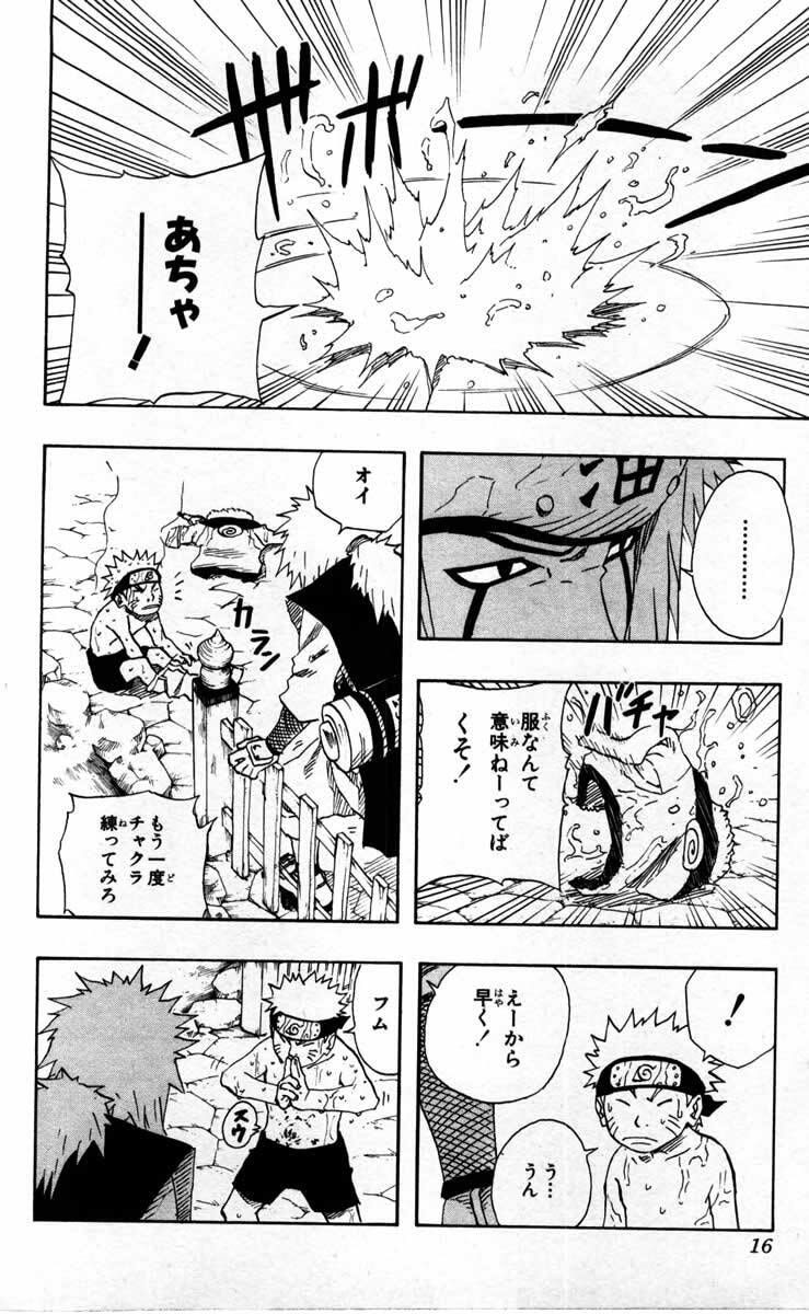 Naruto, chapter 91, page 10