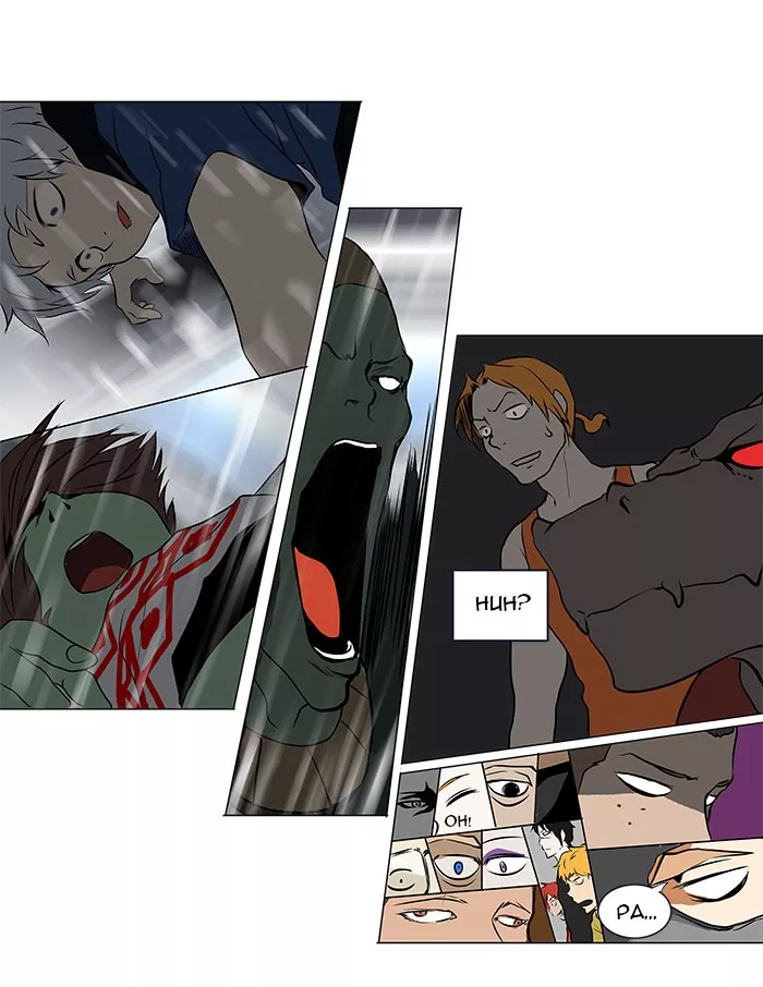 Tower of God, chapter 156, image 47