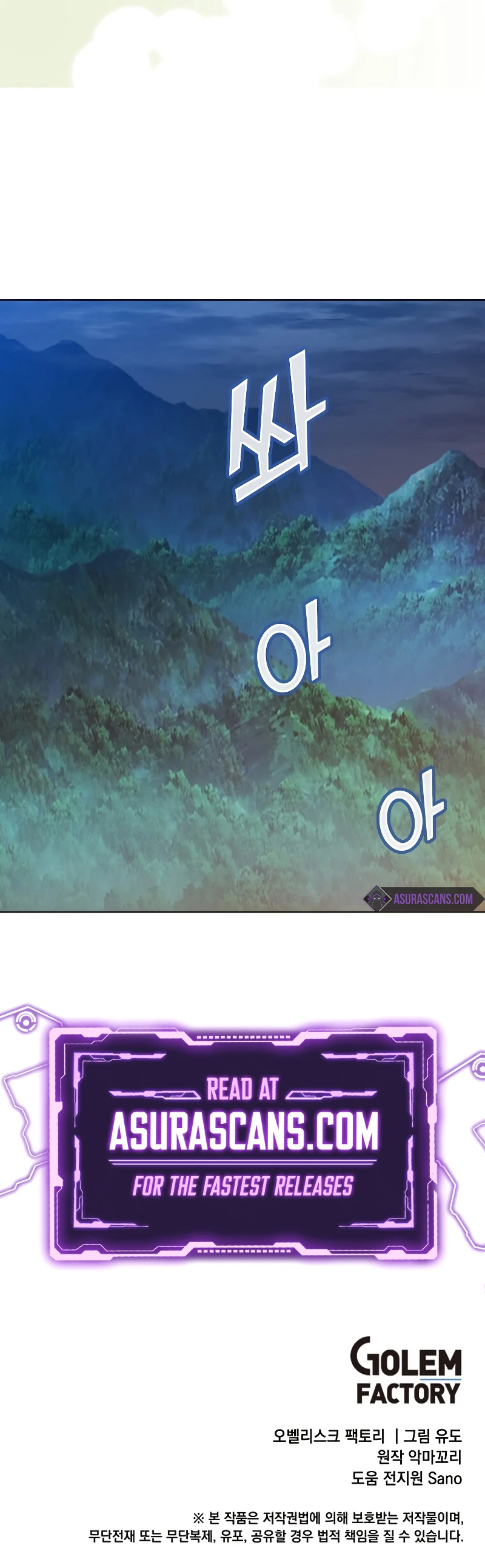 The Max Level Hero has Returned!, chapter 181, image 10