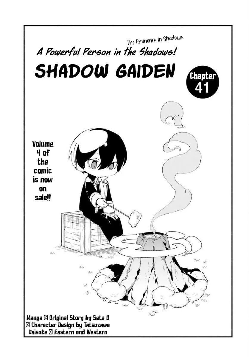 Kage no Jitsuryokusha ni Naritakute! Shadow Gaiden, chapter 41, image 2