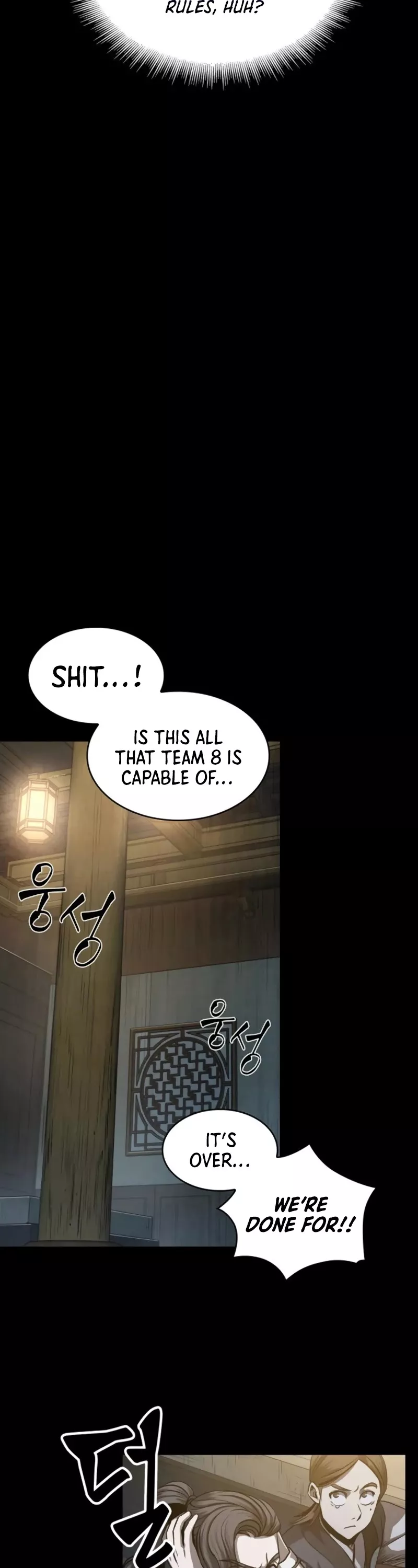 Nano Machine, chapter 24, image 15