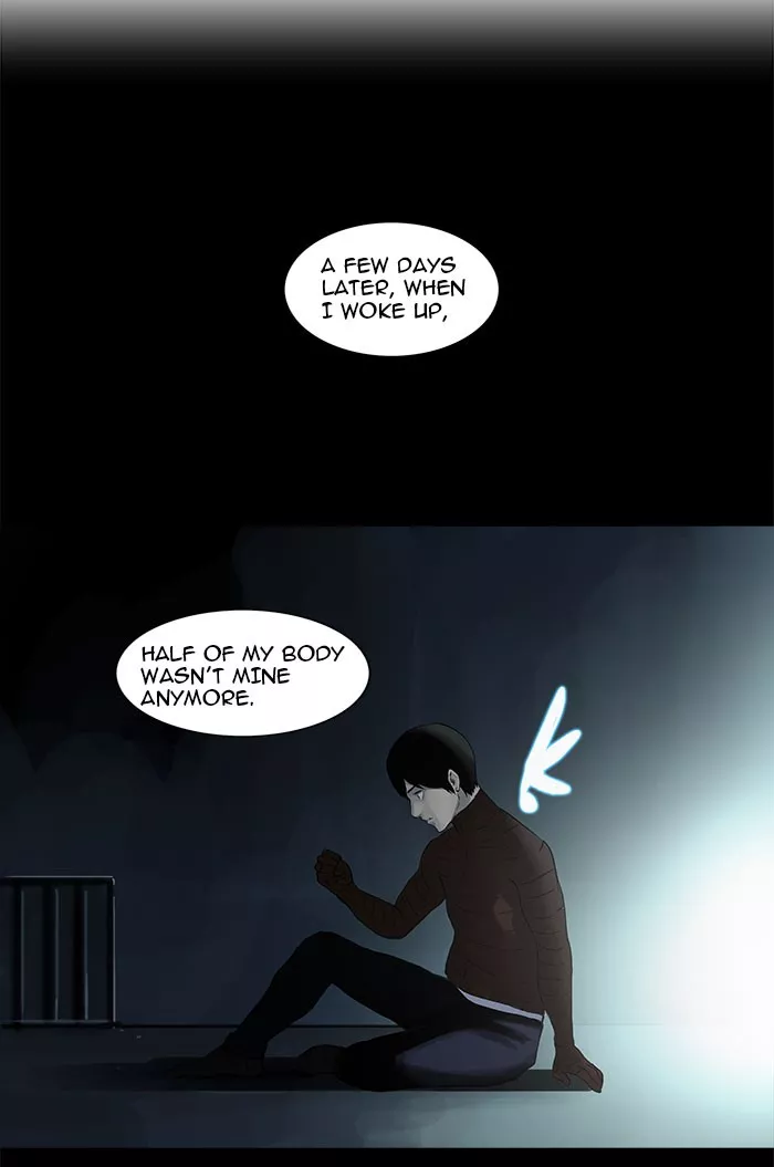 Tower of God, chapter 122, image 44