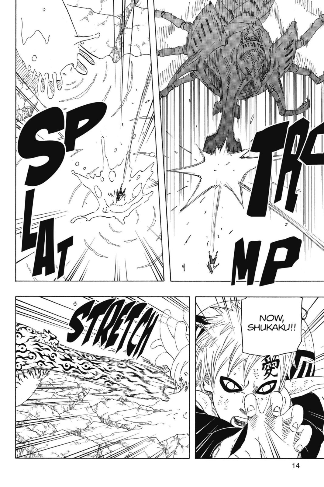Naruto, chapter 658, image 7