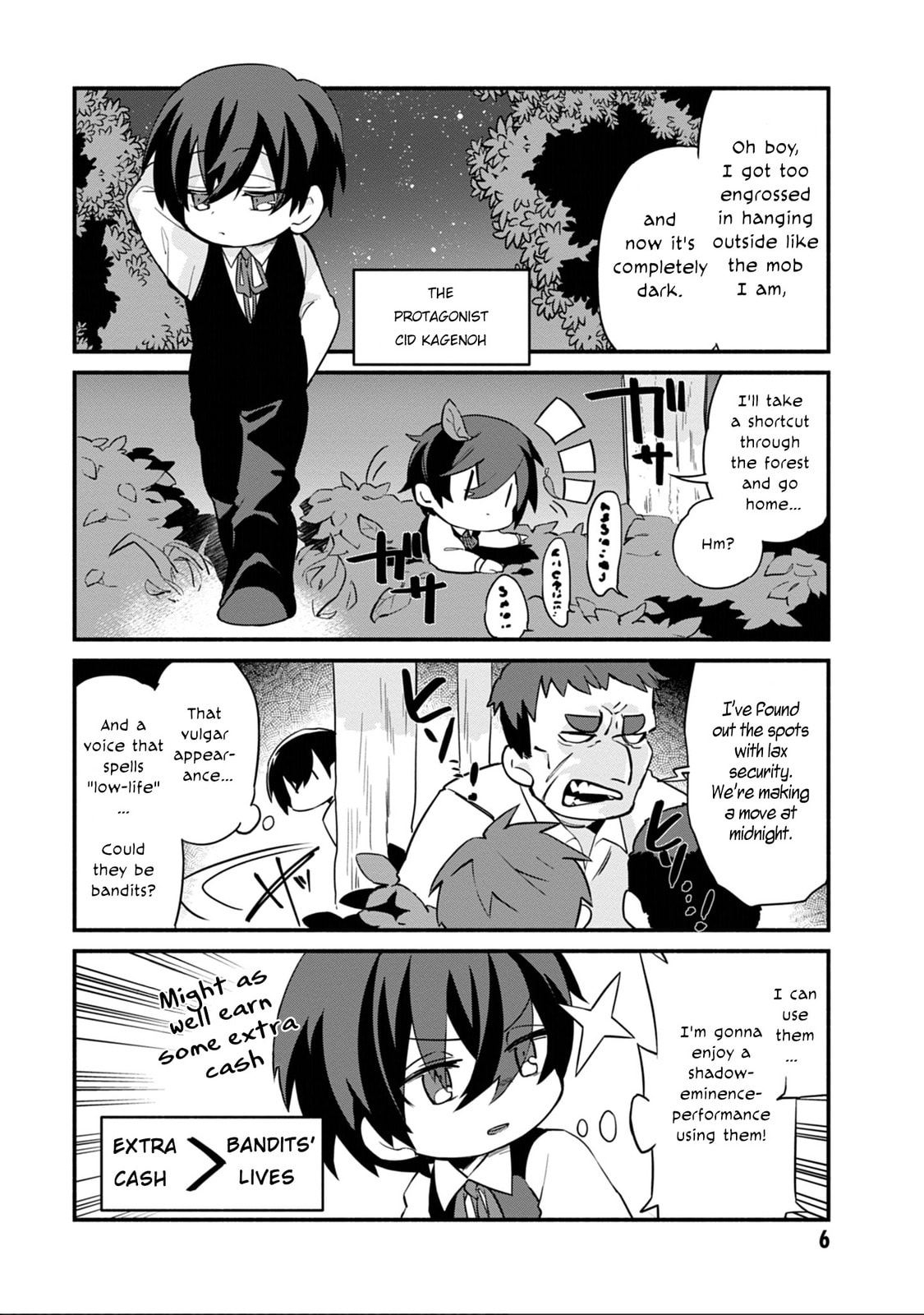 Kage no Jitsuryokusha ni Naritakute! Shadow Gaiden, chapter 1, image 8