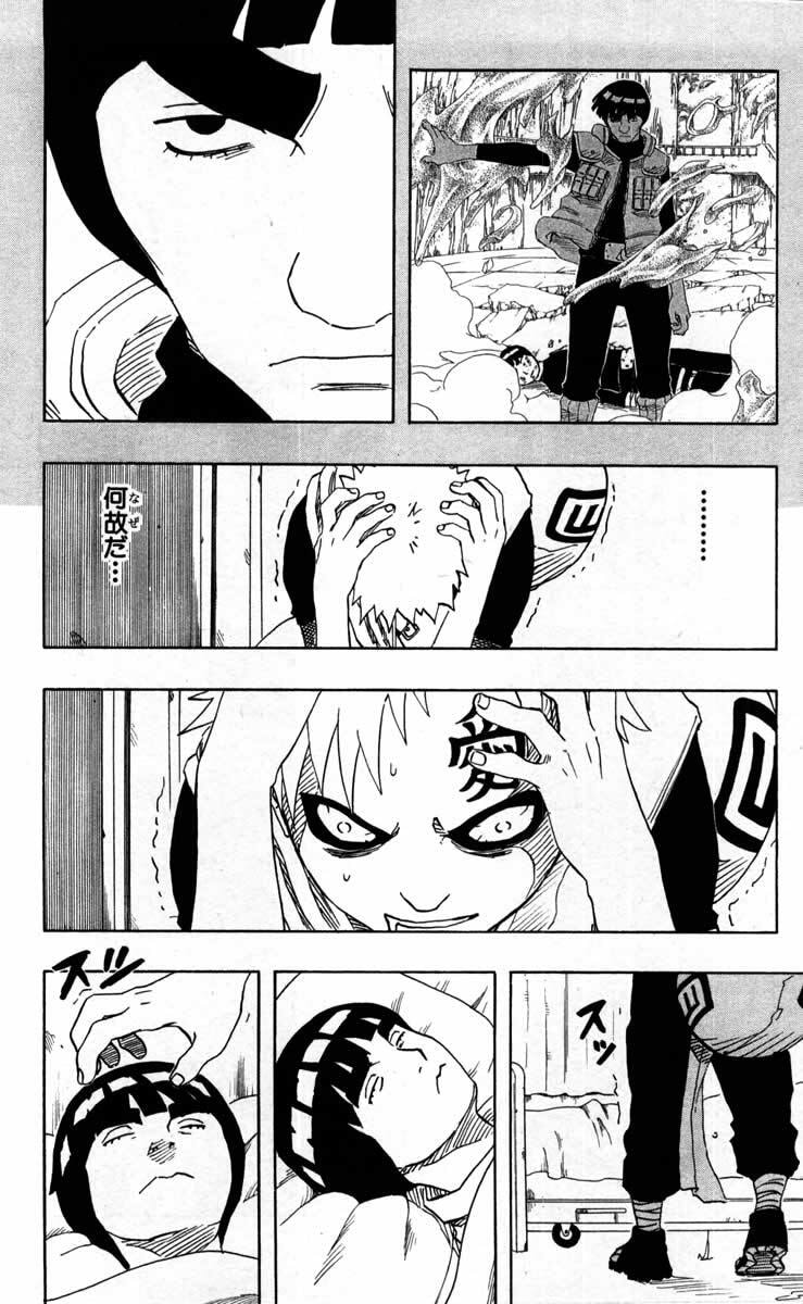 Naruto, chapter 96, image 14
