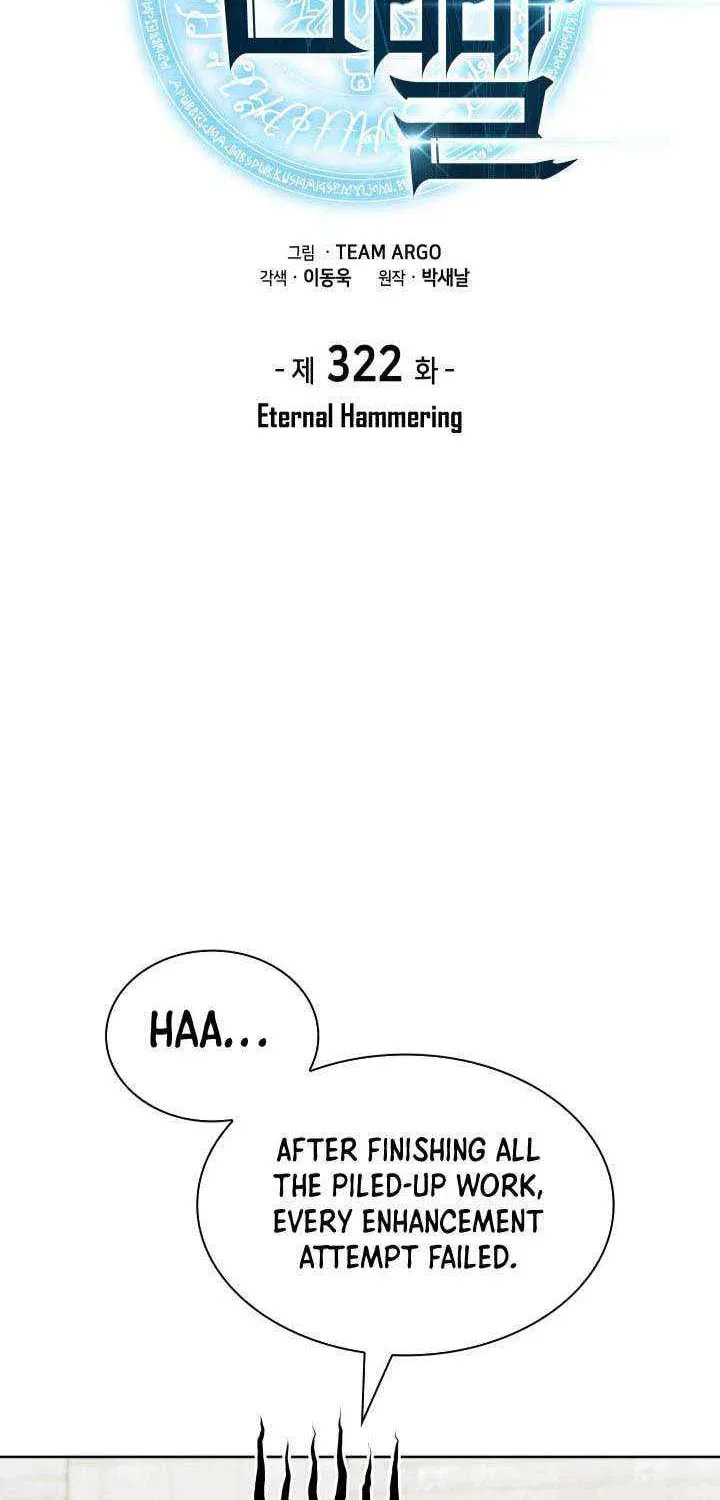 Overgeared (Team Argo), chapter 322, page 2