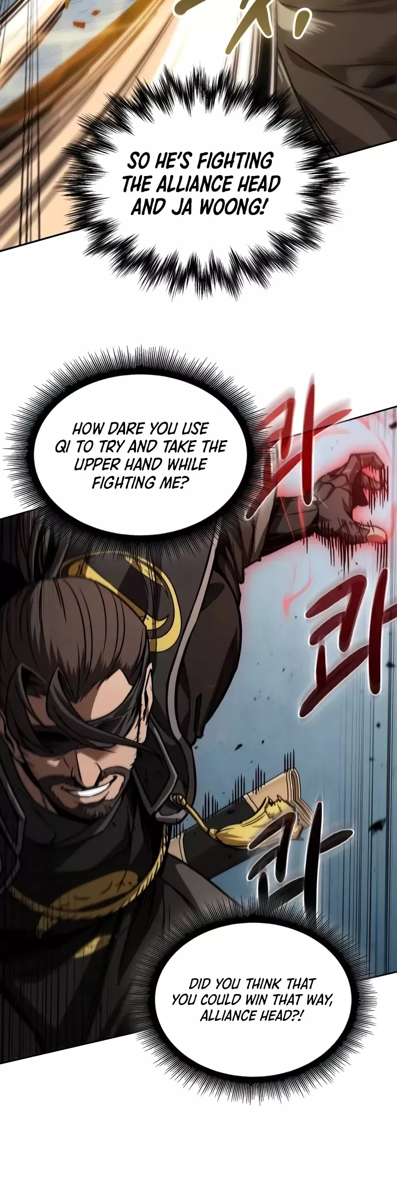 Nano Machine, chapter 231, image 31