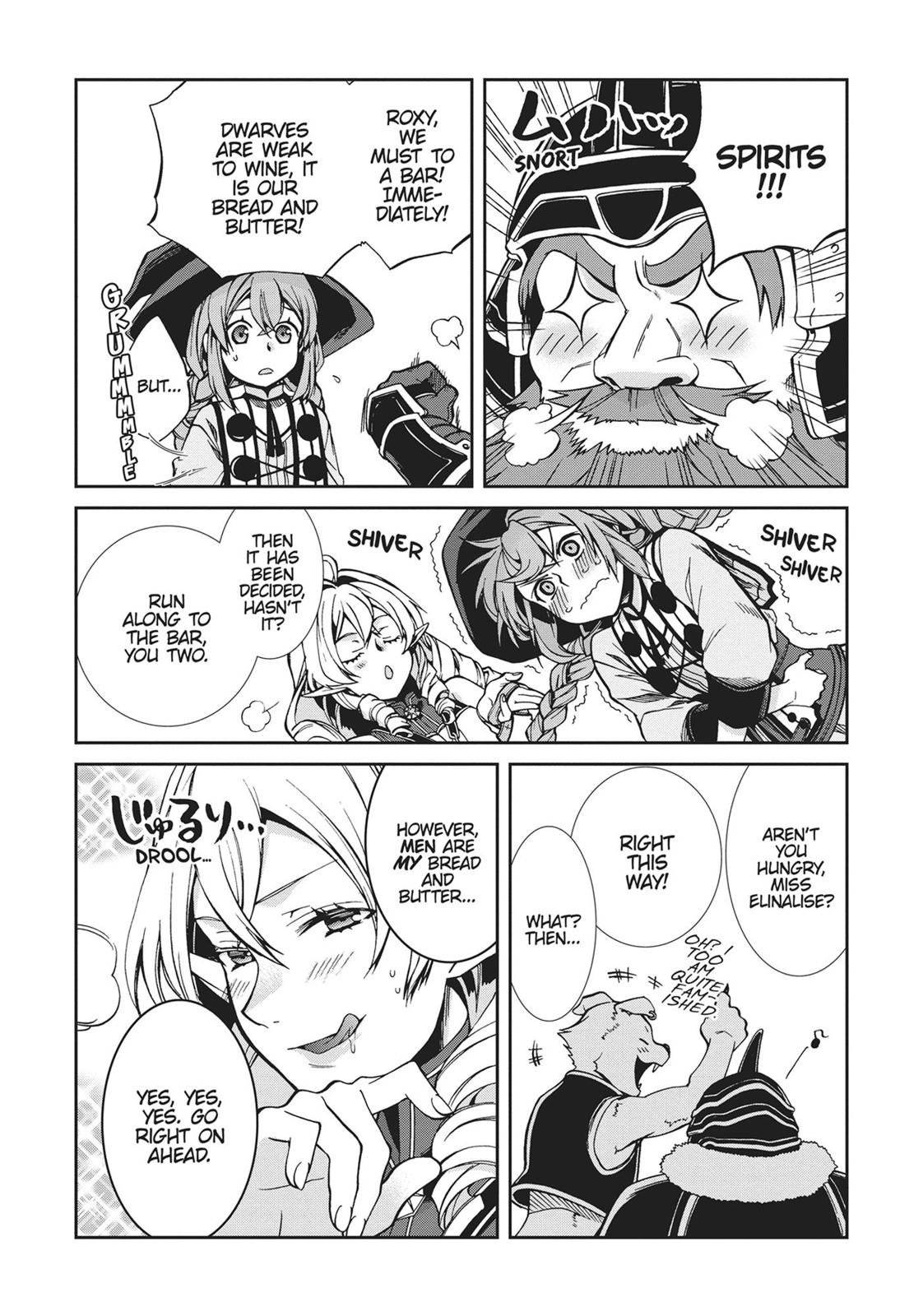 Mushoku Tensei: Jobless Reincarnation, chapter 42, image 4
