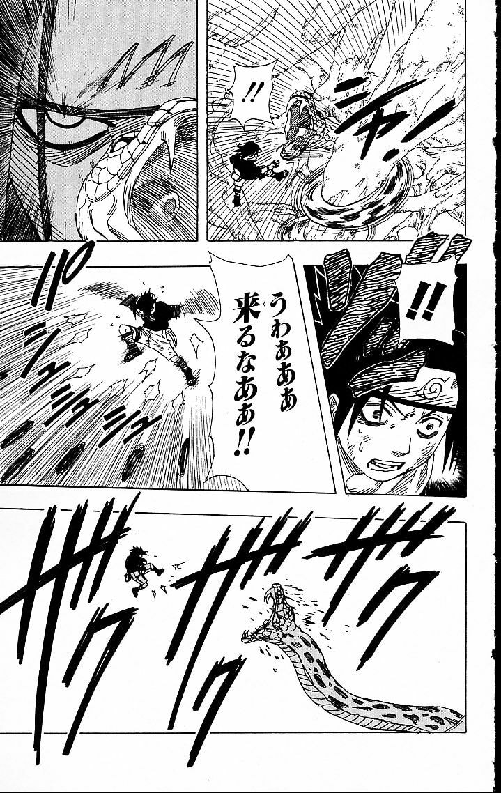 Naruto, chapter 47, image 17