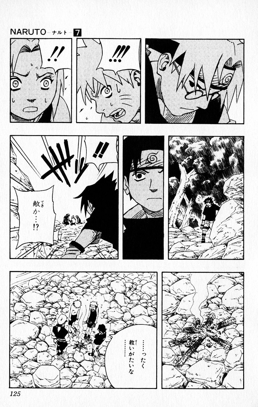 Naruto, chapter 60, image 20