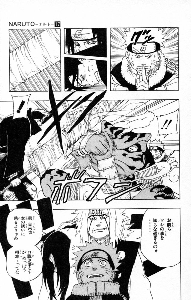 Naruto, chapter 146, image 19