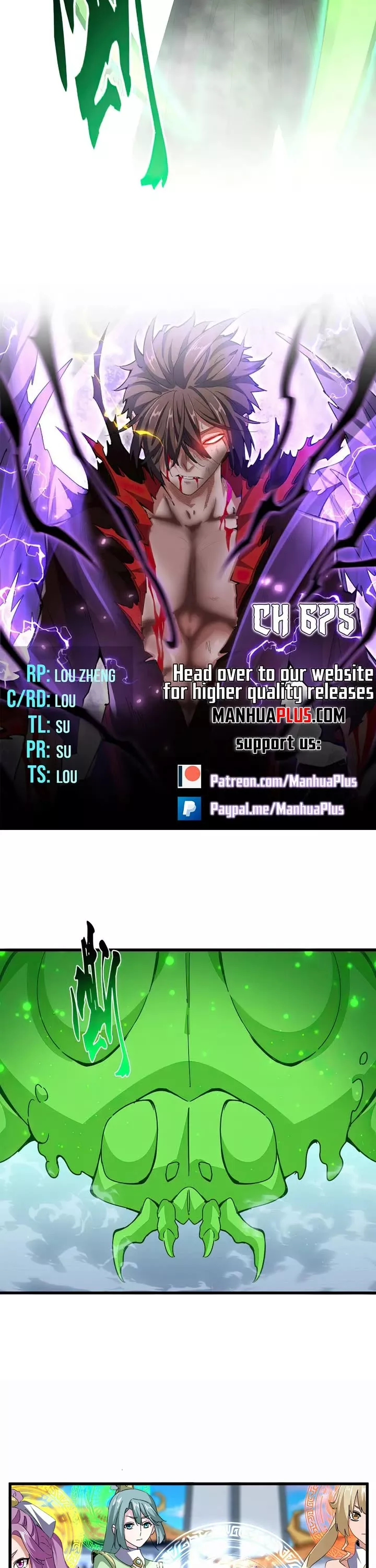 Magic Emperor, chapter 675, image 2