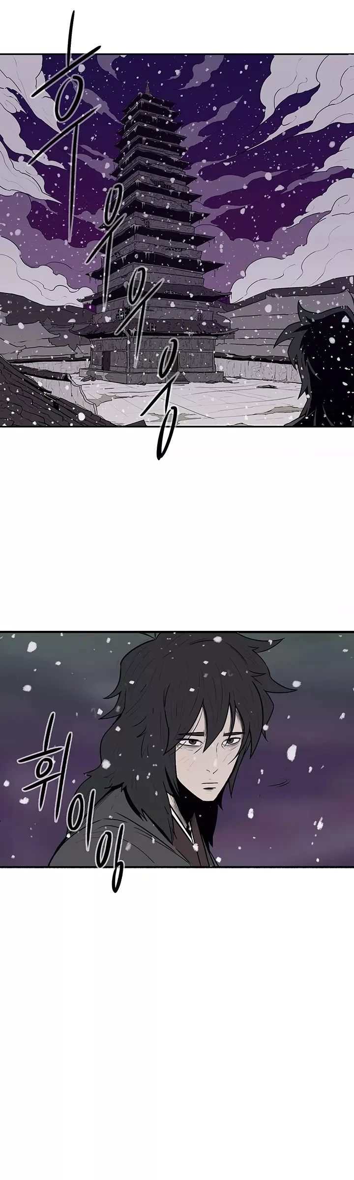 Legend of the Northern Blade, chapter 3, image 35
