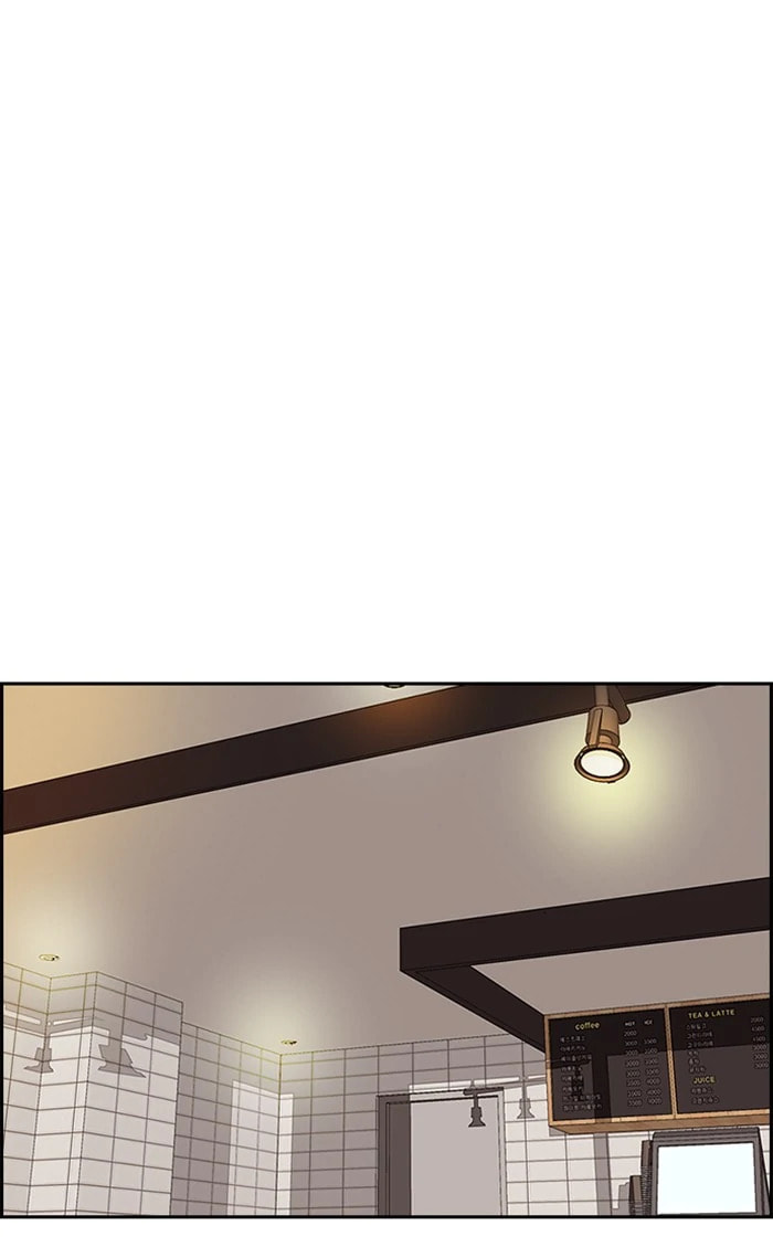 Wind Breaker, chapter 297, image 46